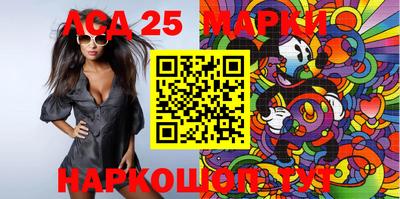 альфа пвп Аргун