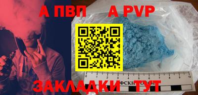 мдма Аргун