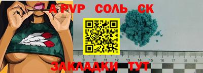 кокаин перу Апрелевка