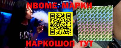 амфетамин Берёзовский