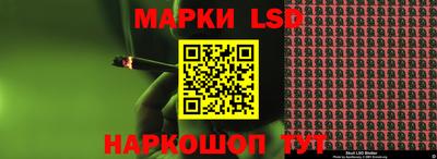 марихуана Апшеронск