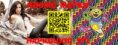 марихуана Апшеронск