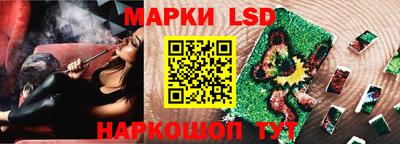 MESCALINE Бийск