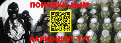 альфа пвп Аргун