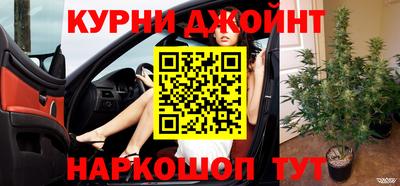 марихуана Апшеронск