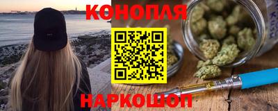 марихуана Апшеронск