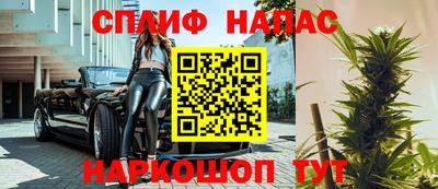 мяу мяу мука Апшеронск