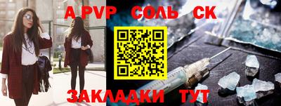 кокаин перу Апрелевка