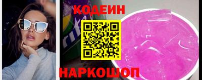 кокаин перу Апрелевка