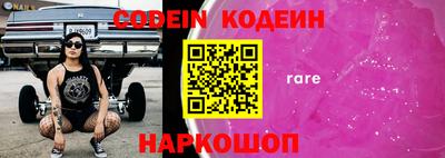 кокаин перу Апрелевка