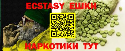 мяу мяу мука Апшеронск