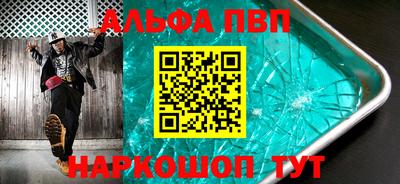 кокаин перу Апрелевка
