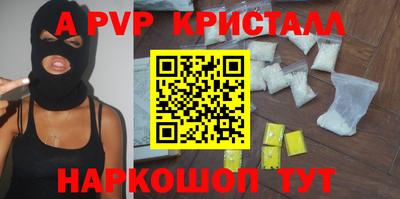 MESCALINE Беслан