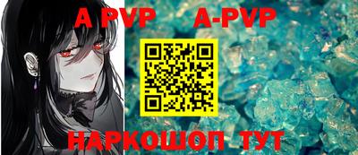 мдма Аргун