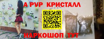 кокаин перу Апрелевка