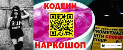 мдма Аргун