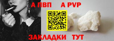кокаин перу Апрелевка