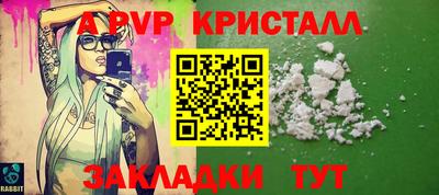 мяу мяу мука Апшеронск