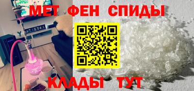 альфа пвп Аргун