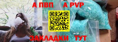 мяу мяу мука Апшеронск