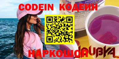 кокаин перу Апрелевка