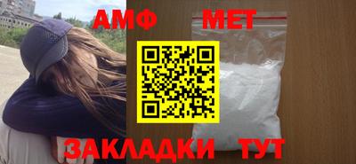 марихуана Апшеронск