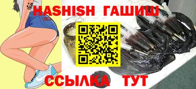 альфа пвп Аргун