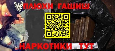 кокаин перу Апрелевка