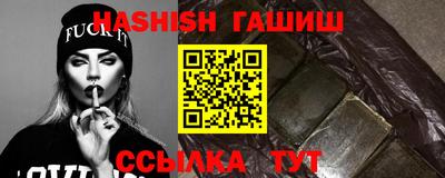 альфа пвп Аргун