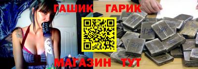 марихуана Апшеронск