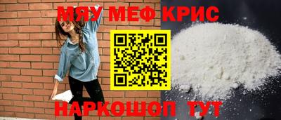 марихуана Апшеронск