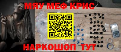 альфа пвп Аргун