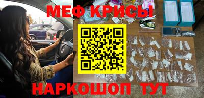 мяу мяу мука Апшеронск