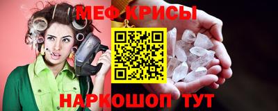 мяу мяу мука Апшеронск