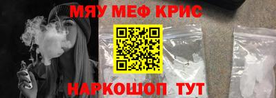 мдма Аргун
