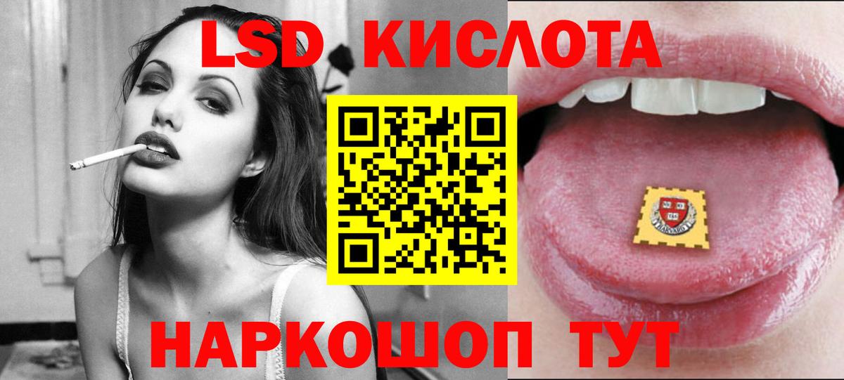 Лсд 25 экстази ecstasy Белебей
