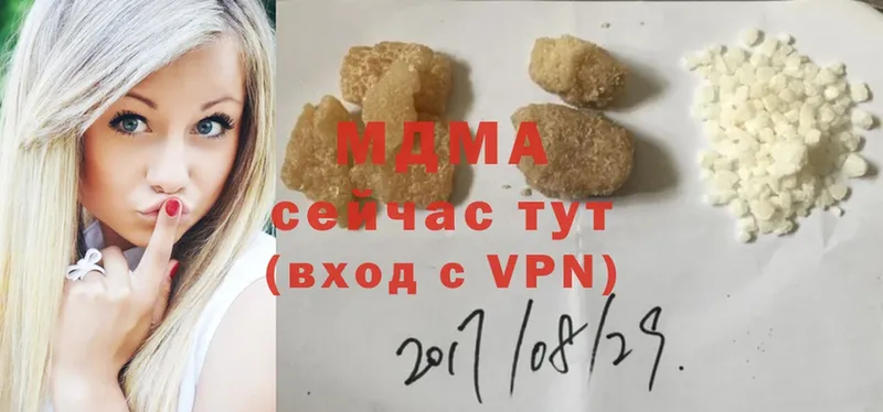 МДМА VHQ  закладка  Белебей 