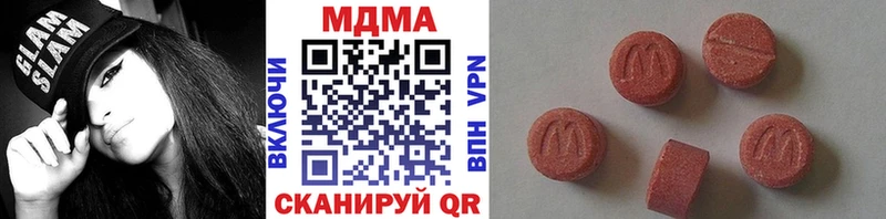МДМА crystal  купить  цена  Белебей 