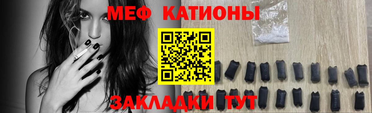 Мефедрон  Мефедрон  Меф мяу мяу  Меф мяу мяу  Белебей 