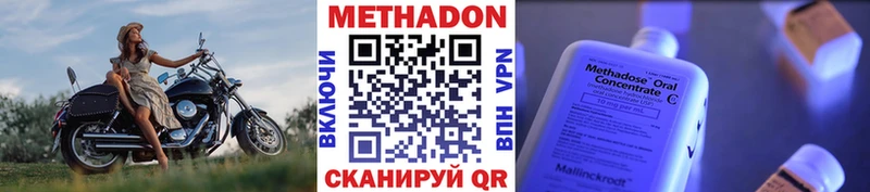 МЕТАДОН кристалл  Белебей 