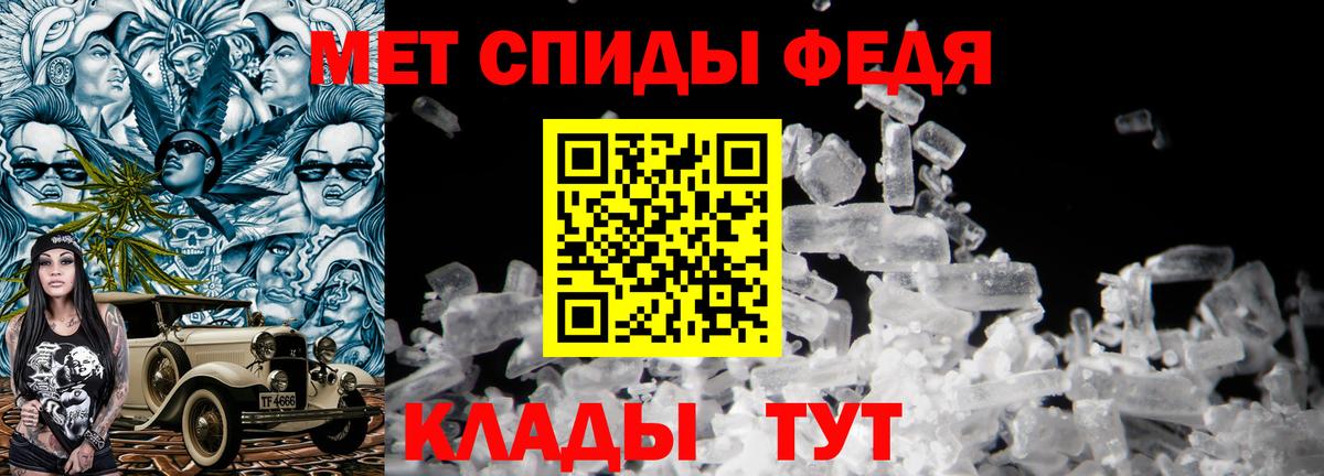 МЕТАМФЕТАМИН кристалл  МЕТАМФЕТАМИН кристалл  Белебей 