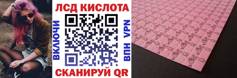 блэк спрут онион  Белебей  Марки 25I-NBOMe 1,5мг 