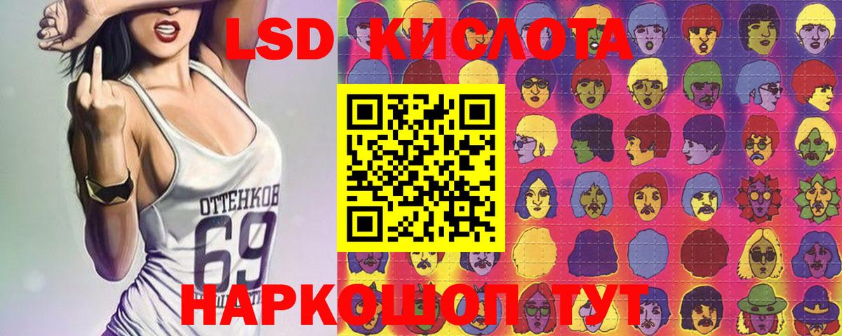 Марки NBOMe 1500мкг  Белебей  Марки NBOMe 1500мкг 