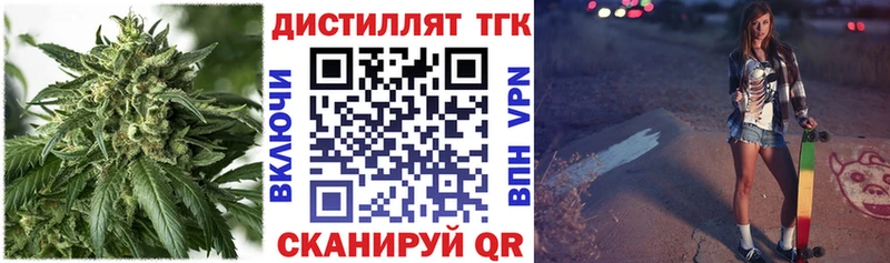 Дистиллят ТГК вейп  ОМГ ОМГ   Белебей 