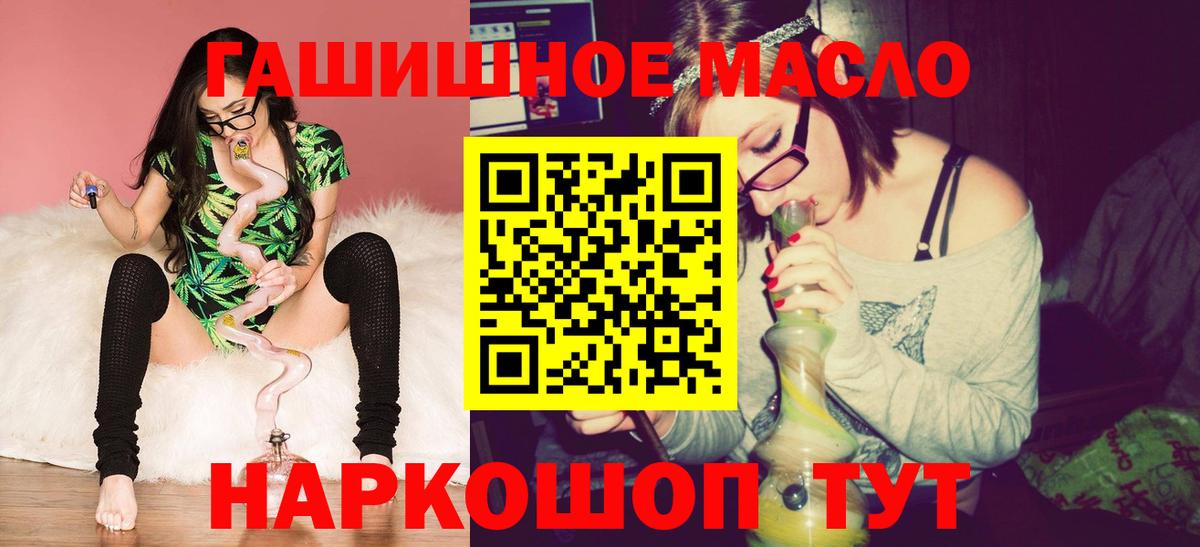 Дистиллят ТГК концентрат Белебей