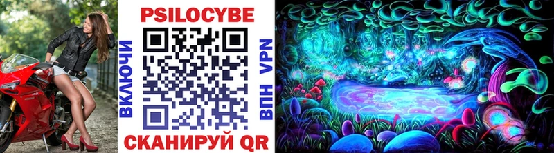 Галлюциногенные грибы мухоморы  наркотики  mega вход  Белебей 