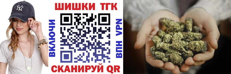 МАРИХУАНА план Белебей