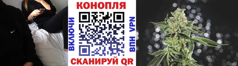 Каннабис White Widow Белебей