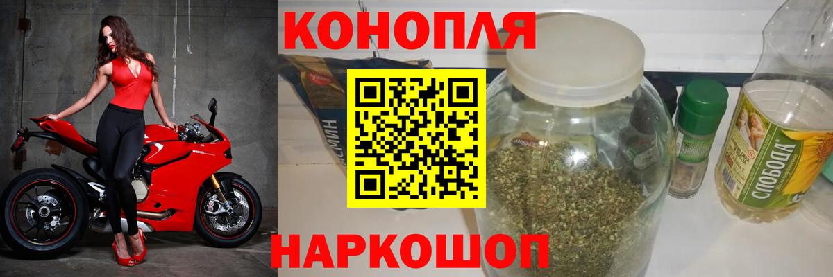 Каннабис индика  Вход с VPN  Бошки марихуана сатива  Белебей 