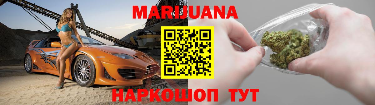 Каннабис гибрид  Белебей  МАРИХУАНА индика  Канабис SATIVA & INDICA 